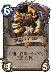 没有二王子?盗贼黑科技涂毒贼卡组推荐 没有二王子?盗贼黑科技涂毒贼卡组推荐