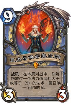 术士T1牧师削弱 10.2平衡补丁后环境分析 术士T1牧师削弱 10.2平衡补丁后环境分析
