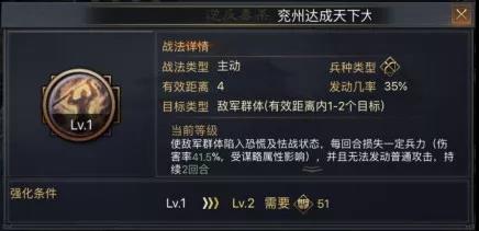 率土之滨开局阵容 率土之滨开局四星武将推荐 率土之滨开局阵容 率土之滨开局四星武将推荐