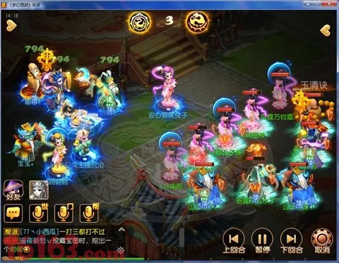 梦幻西游手游首发宠怎么选择 PVP首发宠攻略 梦幻西游手游首发宠怎么选择 PVP首发宠攻略