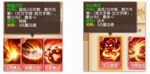 梦幻西游手游打牌攻略 梦幻西游手游打牌攻略