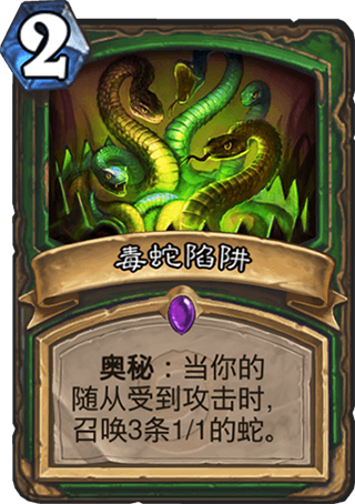 月中猎人低保卡组 狗头人平民中速猎卡组推荐 月中猎人低保卡组 狗头人平民中速猎卡组推荐