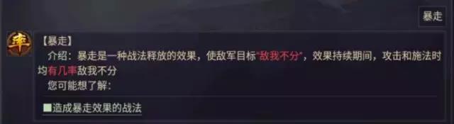 率土之滨太监队新玩法 十常侍阵容搭配攻略 率土之滨太监队新玩法 十常侍阵容搭配攻略