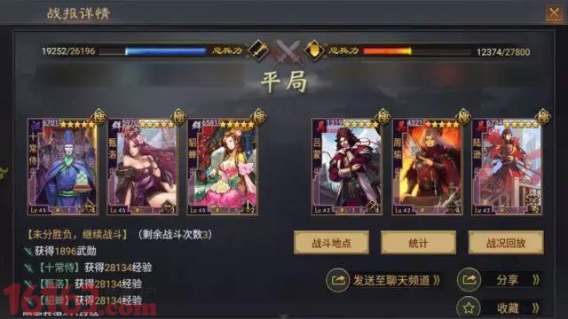 率土之滨太监队新玩法 十常侍阵容搭配攻略 率土之滨太监队新玩法 十常侍阵容搭配攻略