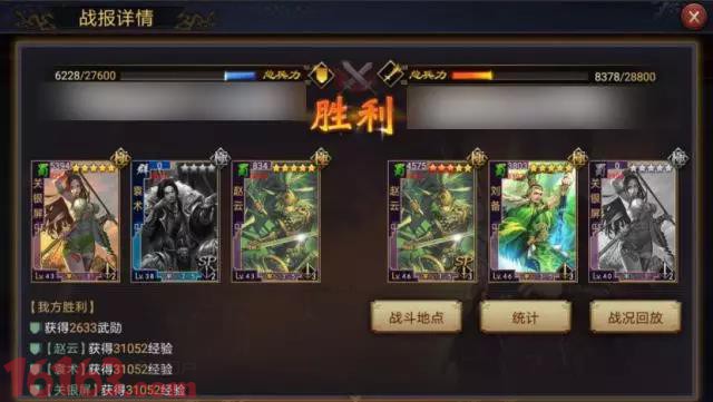 率土之滨SP袁术武将搭配攻略 袁术自带战法分析 率土之滨SP袁术武将搭配攻略 袁术自带战法分析