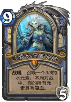 术士T1牧师削弱 10.2平衡补丁后环境分析 术士T1牧师削弱 10.2平衡补丁后环境分析
