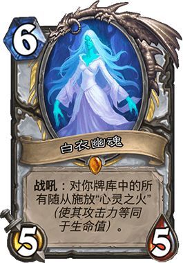 炉石传说女巫森林卡组推荐 新版本九职业卡组汇总 炉石传说女巫森林卡组推荐 新版本九职业卡组汇总