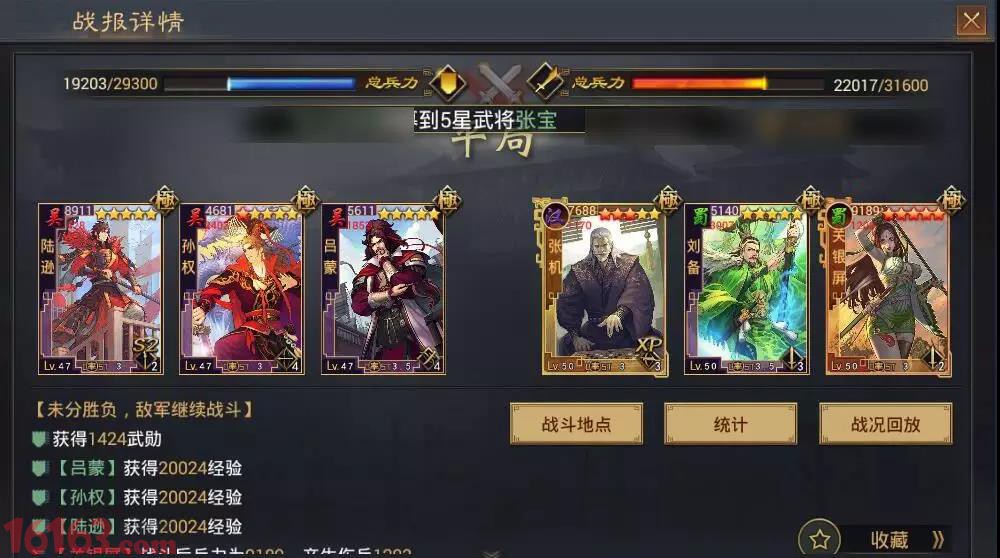 率土之滨嘟嘟队没都督怎么配 嘟嘟队搭配攻略 率土之滨嘟嘟队没都督怎么配 嘟嘟队搭配攻略