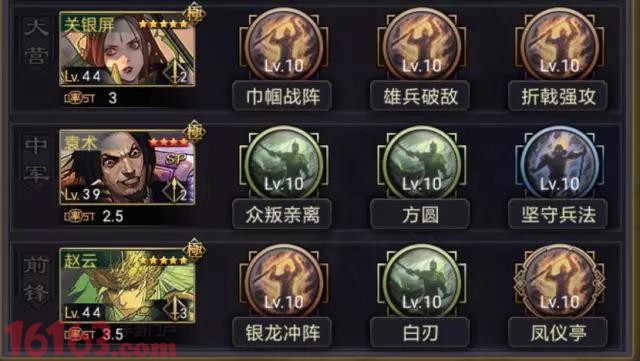 率土之滨SP袁术武将搭配攻略 袁术自带战法分析 率土之滨SP袁术武将搭配攻略 袁术自带战法分析