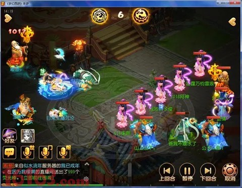 梦幻西游手游首发宠怎么选择 PVP首发宠攻略 梦幻西游手游首发宠怎么选择 PVP首发宠攻略