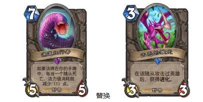 高强度动物园构筑 狗头人新版本动物园卡组推荐