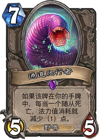 狗头人萨满卡组推荐 黑科技大师萨卡组攻略 狗头人萨满卡组推荐 黑科技大师萨卡组攻略