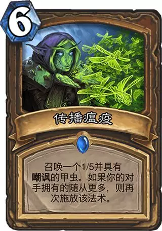炉石传说最新超生德卡组 女巫森林超生德卡组推荐 炉石传说最新超生德卡组 女巫森林超生德卡组推荐