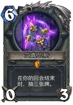 术士T1牧师削弱 10.2平衡补丁后环境分析 术士T1牧师削弱 10.2平衡补丁后环境分析