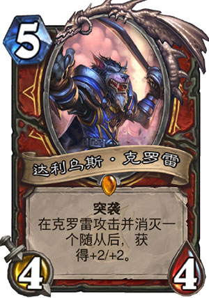女巫森林战士新橙卡达利乌斯克罗雷 狗贼评价满分 女巫森林战士新橙卡达利乌斯克罗雷 狗贼评价满分