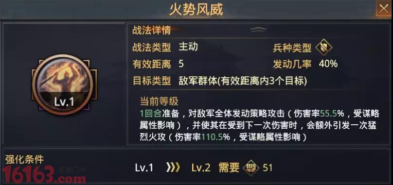 率土之滨征服赛季嘟嘟队 最强始计嘟嘟队阵容分析 率土之滨征服赛季嘟嘟队 最强始计嘟嘟队阵容分析