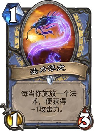天梯最强报告骑 狗头人阅兵骑卡组推荐 天梯最强报告骑 狗头人阅兵骑卡组推荐
