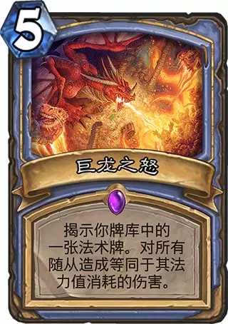 炉石传说控制法卡组推荐 女巫森林控制法卡组攻略 炉石传说控制法卡组推荐 女巫森林控制法卡组攻略