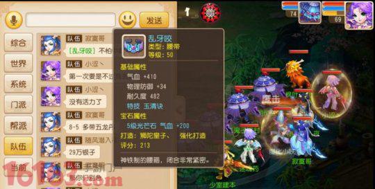 梦幻西游手游前尘旧梦8-4通关攻略
