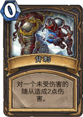 版本最火 强力二王子节奏贼卡组构筑详解 版本最火 强力二王子节奏贼卡组构筑详解