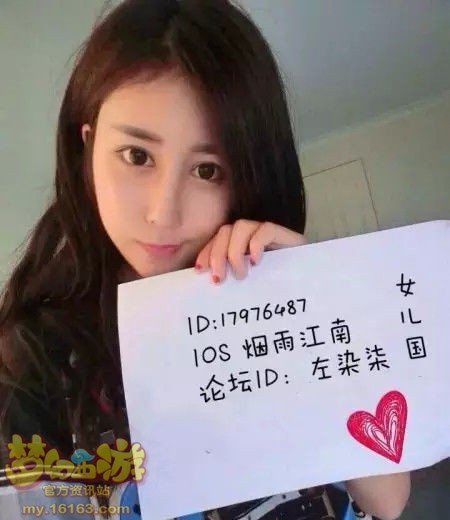 梦幻手游烟雨江南美少女爆照