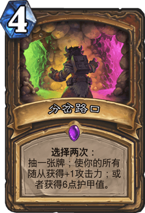 狗头人新版本青玉德卡组推荐 德鲁伊最强卡组 狗头人新版本青玉德卡组推荐 德鲁伊最强卡组