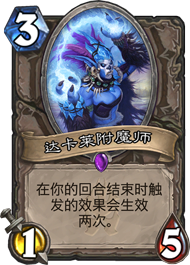 OTK黑科技 超高斩杀附魔大炮牧卡组推荐 OTK黑科技 超高斩杀附魔大炮牧卡组推荐