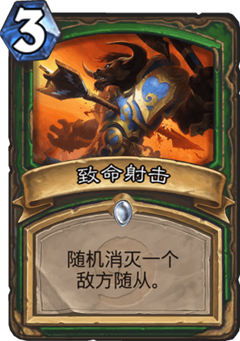 零氪金也能上传说 新手蓝白猎卡组推荐 零氪金也能上传说 新手蓝白猎卡组推荐