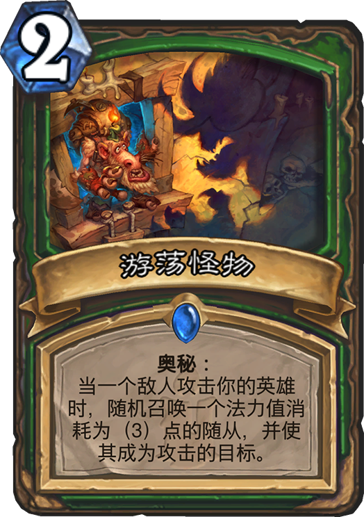 狗头人与地下世界猎人新卡汇总及点评 狗头人与地下世界猎人新卡汇总及点评