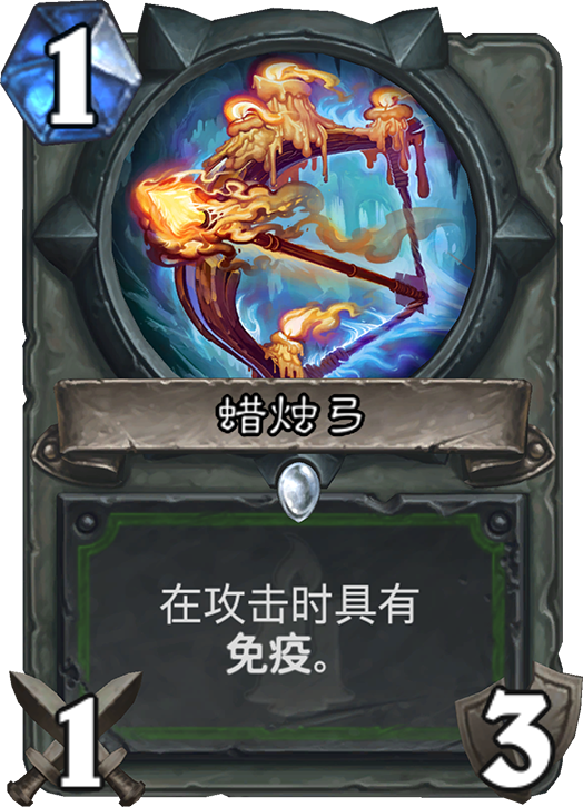 狗头人与地下世界猎人新卡汇总及点评 狗头人与地下世界猎人新卡汇总及点评