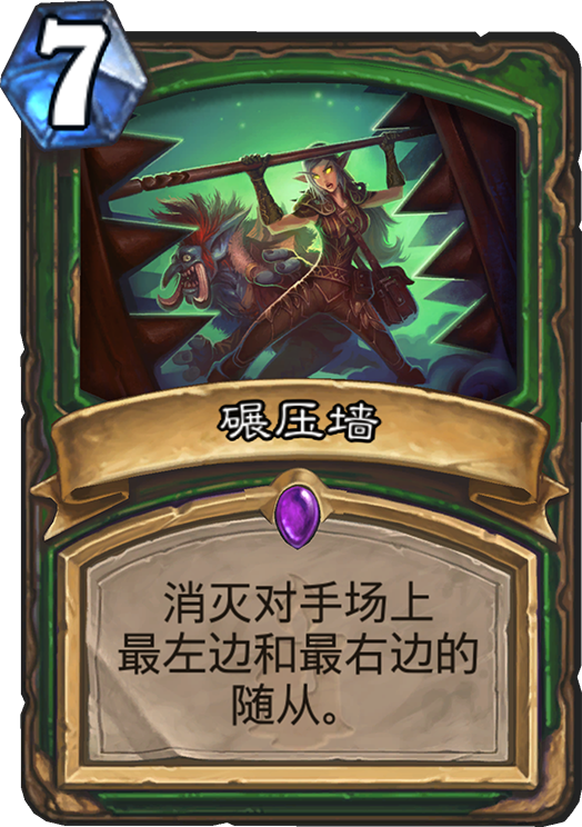 狗头人与地下世界猎人新卡汇总及点评 狗头人与地下世界猎人新卡汇总及点评