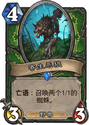 零氪金也能上传说 新手蓝白猎卡组推荐 零氪金也能上传说 新手蓝白猎卡组推荐