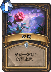版本最火 强力二王子节奏贼卡组构筑详解 版本最火 强力二王子节奏贼卡组构筑详解