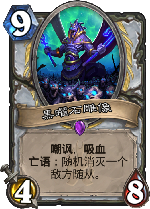 炉石传说冰封王座高胜率奇迹贼卡组攻略 炉石传说冰封王座高胜率奇迹贼卡组攻略