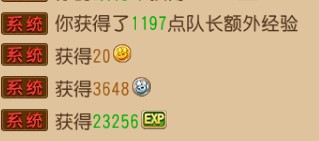 梦幻西游手游 怎么高效抓鬼刷经验攻略 梦幻西游手游 怎么高效抓鬼刷经验攻略