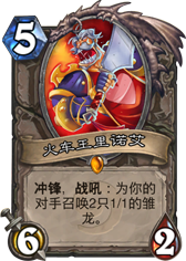 版本最火 强力二王子节奏贼卡组构筑详解 版本最火 强力二王子节奏贼卡组构筑详解