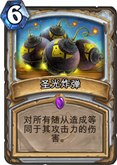 OTK黑科技 超高斩杀附魔大炮牧卡组推荐 OTK黑科技 超高斩杀附魔大炮牧卡组推荐