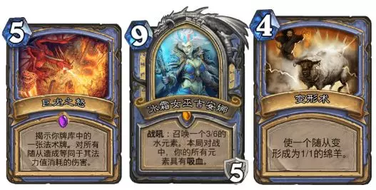 炉石传说控制法卡组推荐 女巫森林控制法卡组攻略 炉石传说控制法卡组推荐 女巫森林控制法卡组攻略