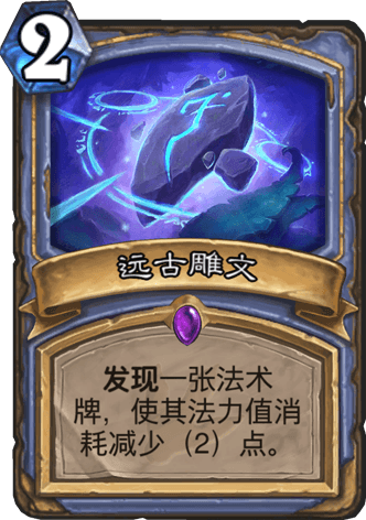2018奥秘法卡组 狗头人最新奥秘法卡组推荐 2018奥秘法卡组 狗头人最新奥秘法卡组推荐