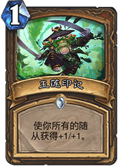最强德鲁伊卡组 狗头人新版快攻德卡组推荐 最强德鲁伊卡组 狗头人新版快攻德卡组推荐