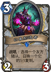 OTK黑科技 超高斩杀附魔大炮牧卡组推荐 OTK黑科技 超高斩杀附魔大炮牧卡组推荐