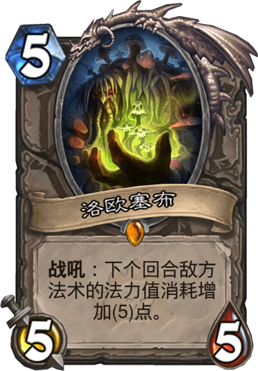炉石传说狂野模式巨人猎传说卡组推荐 炉石传说狂野模式巨人猎传说卡组推荐