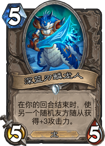 冰封王座狂野传说 快攻海盗骑卡组推荐 冰封王座狂野传说 快攻海盗骑卡组推荐