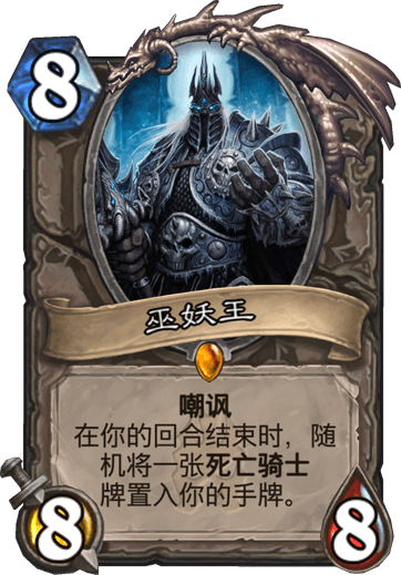 强度与娱乐并存 天灾军团主题战士卡组构筑详解 强度与娱乐并存 天灾军团主题战士卡组构筑详解