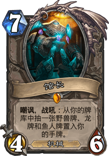 迷你战争乱斗卡组 超高斩杀双龙冰卡组推荐 迷你战争乱斗卡组 超高斩杀双龙冰卡组推荐