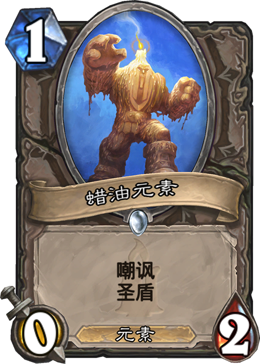 狗头人与地下世界中立新卡汇总及点评 狗头人与地下世界中立新卡汇总及点评