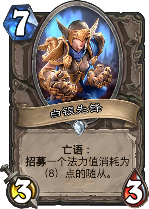 狗头人与地下世界中立新卡汇总及点评 狗头人与地下世界中立新卡汇总及点评