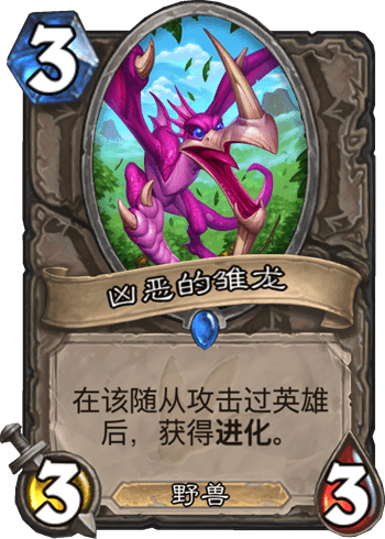 时间就是金钱 极速低保快攻德卡组推荐 时间就是金钱 极速低保快攻德卡组推荐