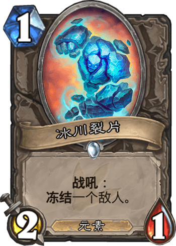 炉石传说任务贼归来 天梯任务贼卡组推荐 炉石传说任务贼归来 天梯任务贼卡组推荐