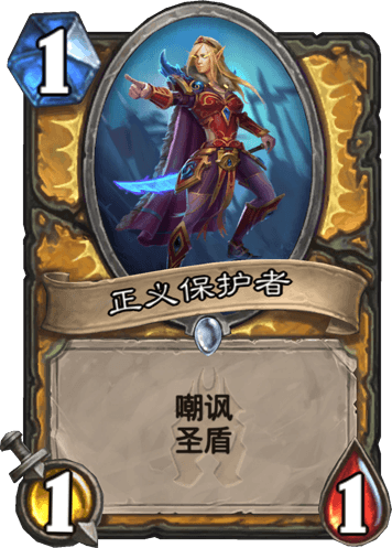 冰封王座狂野传说 快攻海盗骑卡组推荐 冰封王座狂野传说 快攻海盗骑卡组推荐